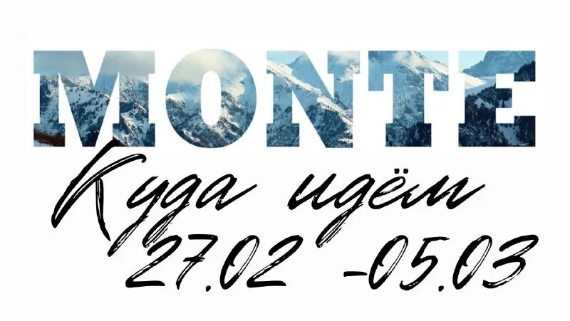 грядущая неделя