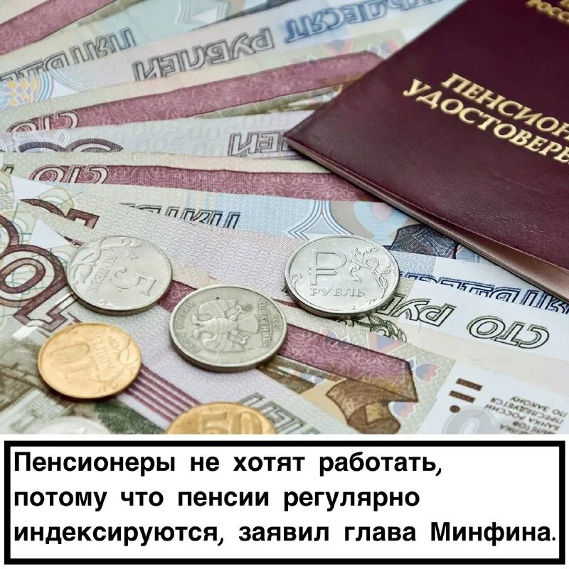 как пенсионеры получают пенсию. пенсионный эксперт. пенсионный эксперт ;r[. пенсионный эксперт. 5 льгот для пенсионеров.
