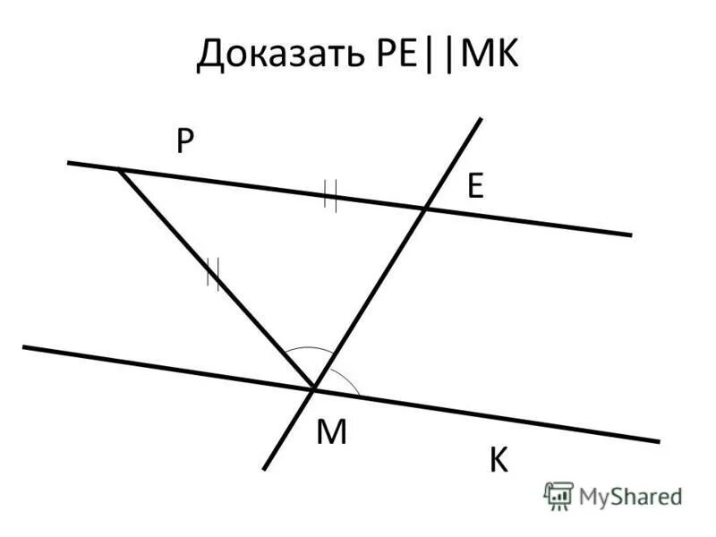 третий признак параллельности прямых доказательство. дано: а, в, у, а || в = a, доказать: a || b. докажите что a ∩ b = a ∪ b. доказать a b и m n. если две параллельные прямые пересечены секущей.
