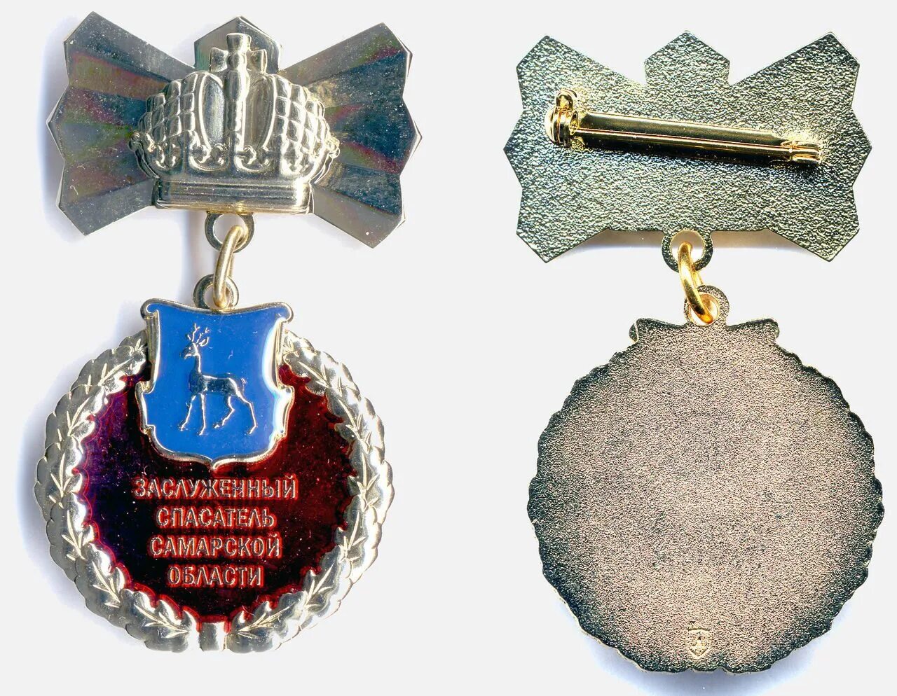 звание заслуженный спасатель российской федерации. заслуженный спасатель российской федерации. звание заслуженный спасатель российской федерации. значок заслуженный спасатель. заслуженный спасатель российской федерации.