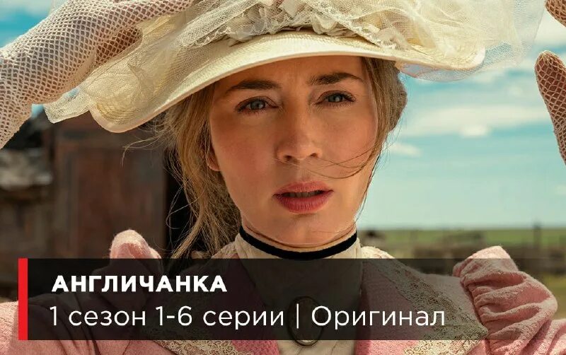 англичанка сериал 2022. уэнздей сериал 2022. англичанка фильм 2022. англичанка 2022 отзывы. англичанка сериал.