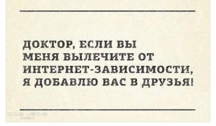 Зависимом добавить. Доктор едет едет сквозь снежную равнину. Доктор едет едет. Доктор едет едет сквозь. Доктор едет едет сквозь снежную равнину порошок целебный.