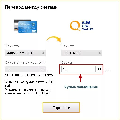 Как выводить деньги с киви в 2024. С киви перевести на карту. Деньги на карте киви. Как перевести на киви. Карты киви кошелька с деньгами.