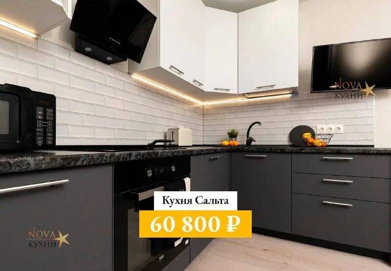 Nova кухни санкт петербург. Nova кухни санкт петербург. Nova кухни санкт петербург. Nova кухни санкт петербург. Nova кухни санкт петербург.