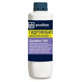 Гидрофобизатор goodhim 700