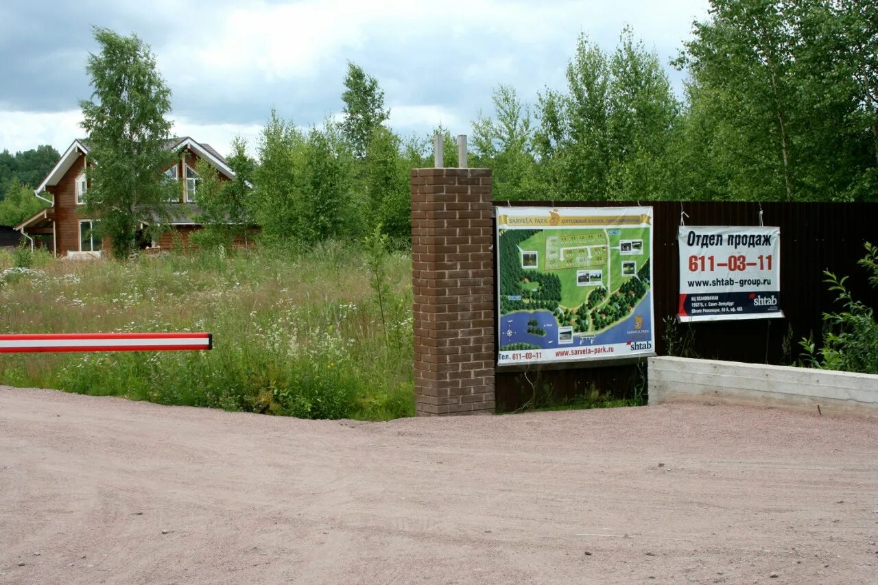 Поселок островок. Поселок островок. Островки (ленинградская область). Поселок островок. Поселок островок.