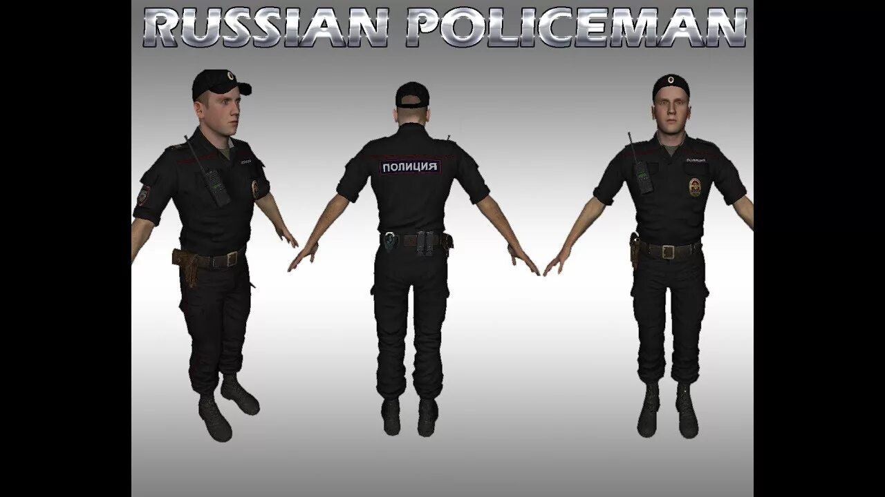 CS go полиция. Игроки КС го в российском флаге. Russian Police model CS. Игроки КС го с русским флагом. Policeman на русском