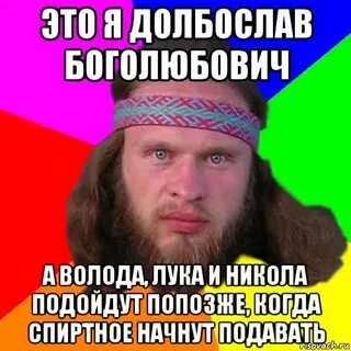Позже подойду