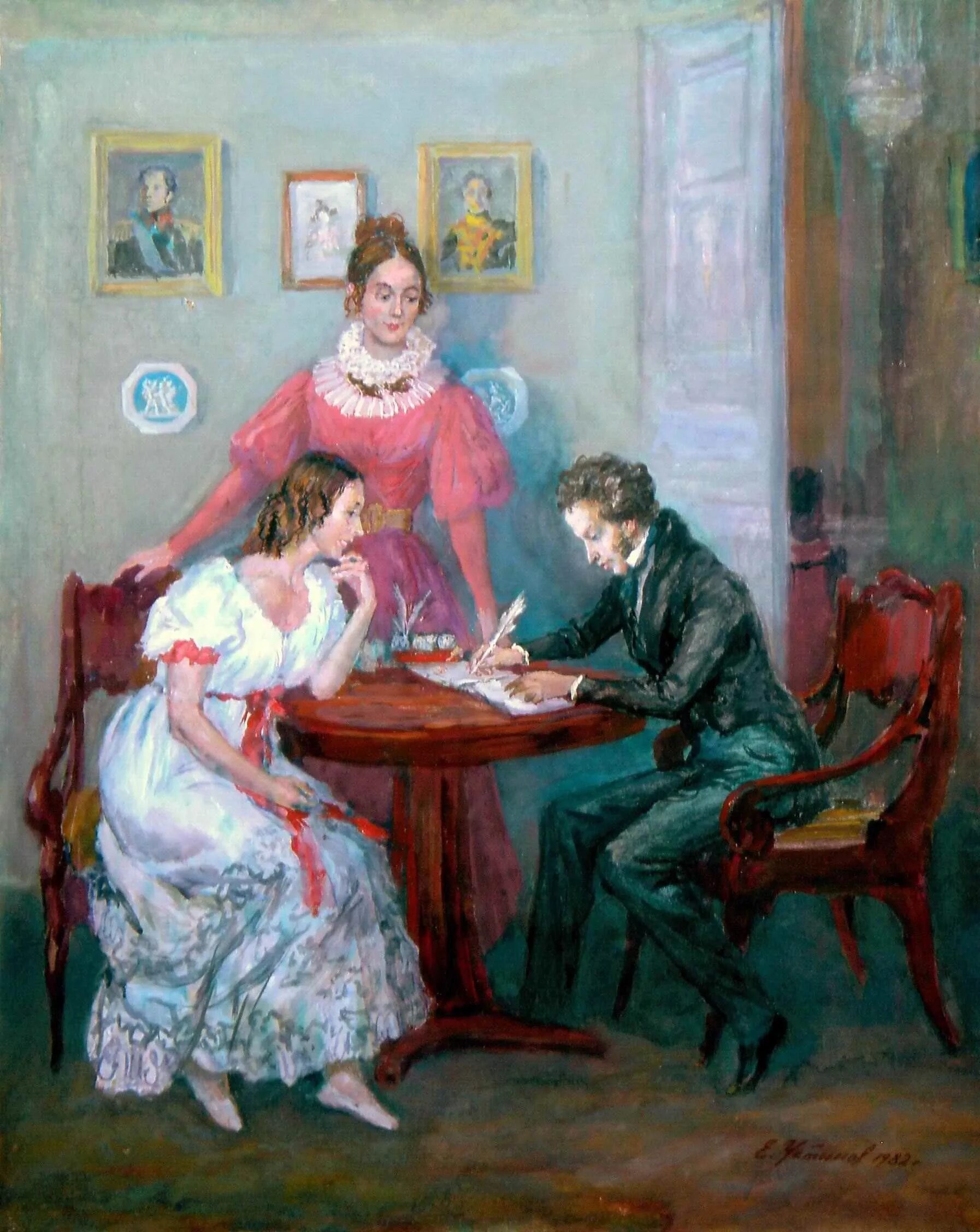 Диафильм детство пушкина. Пушкин в тригорском живопись. Семья читает пушкина. Семья читает пушкина. Конкурс читаем пушкина.