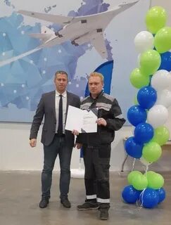 Название нпо наука в момент основания