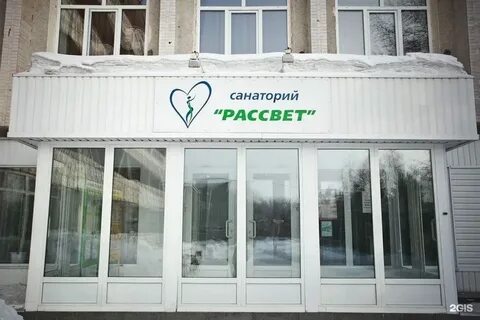 Омск рассветная