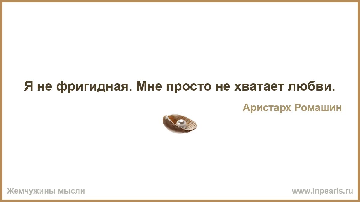 Кому не хватает любви