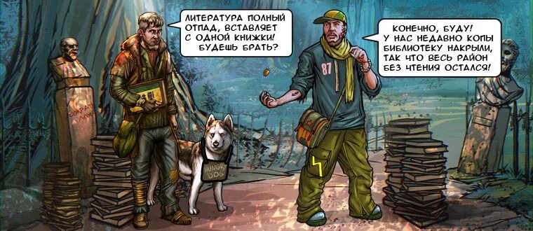 Теперь пи