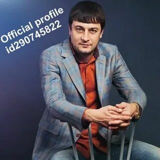 Магомед дзыбов песня сердце