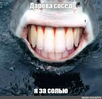 Челюсти сколько