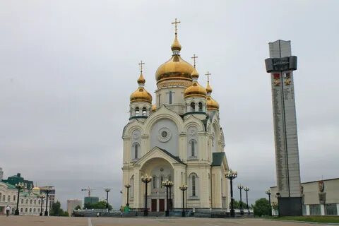 Хабаровск. 