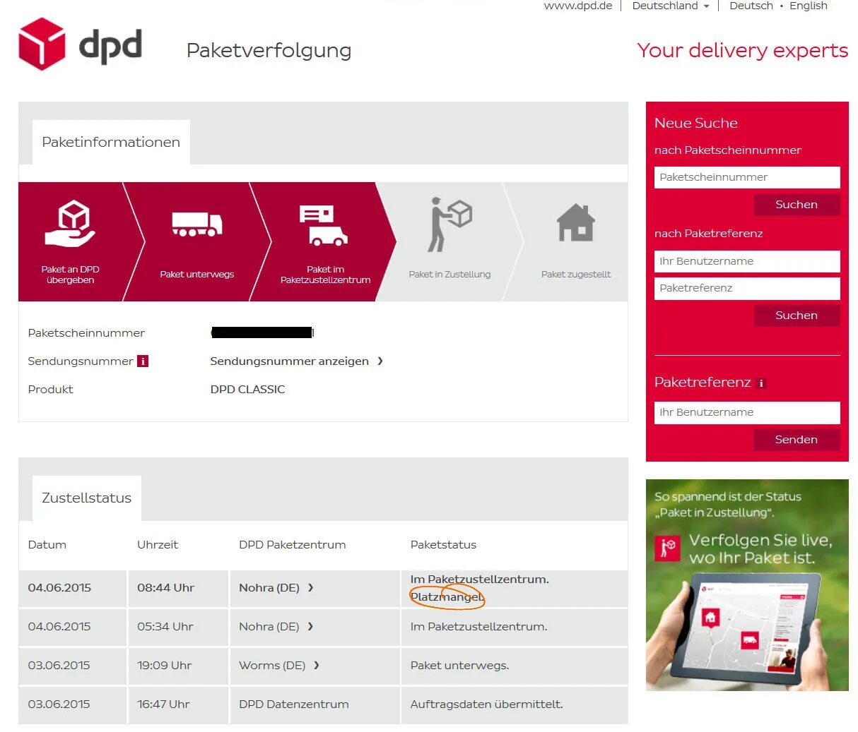 Dpd получение. Дпд. пакет дпд. dpd коробка. упаковка dpd.