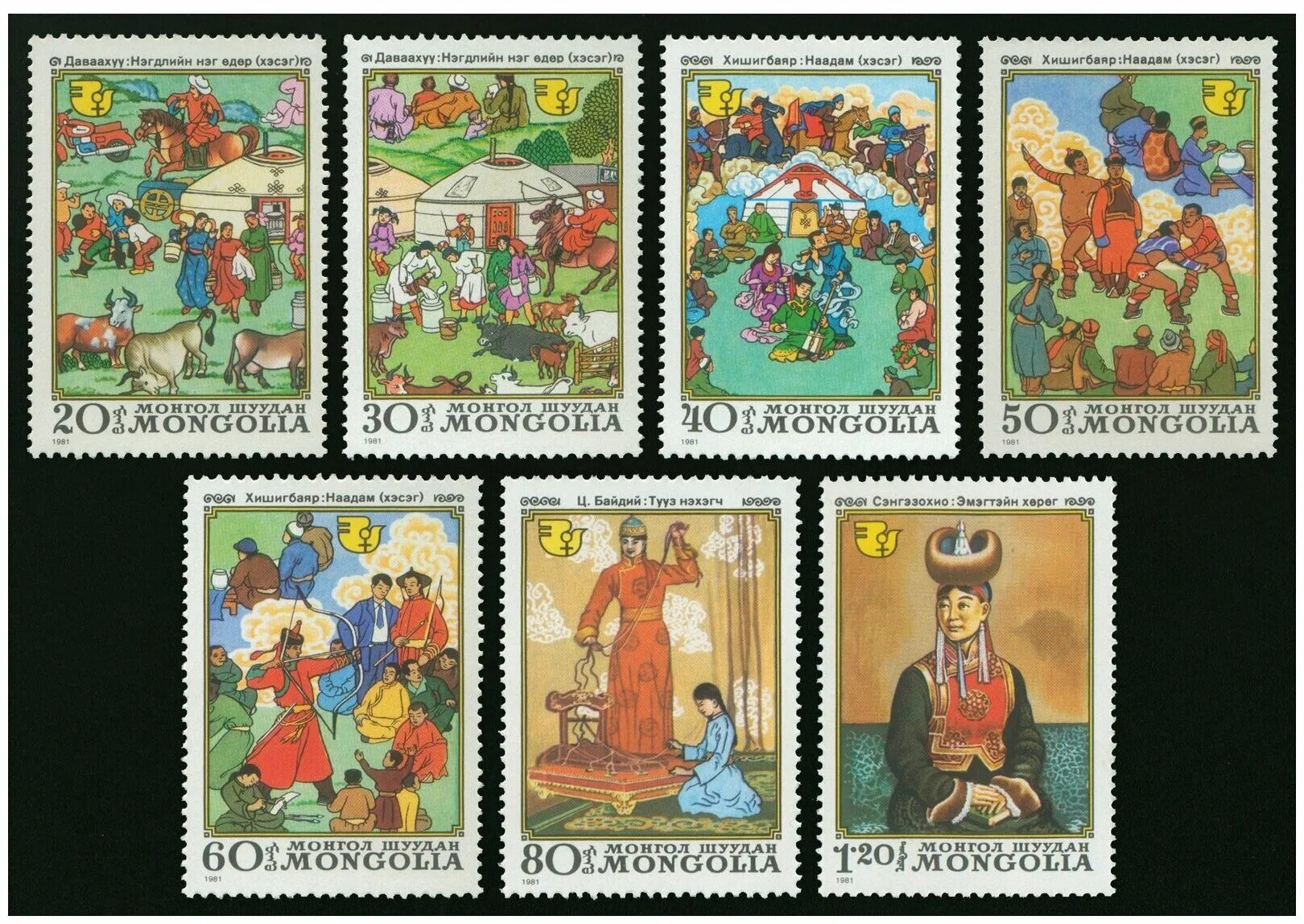 Марки монголии. Марки монголии живопись. почтовые марки монголии 1981. почтовые марки монголии. монгольские марки.
