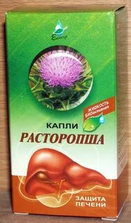 Расторопша молотая для печени