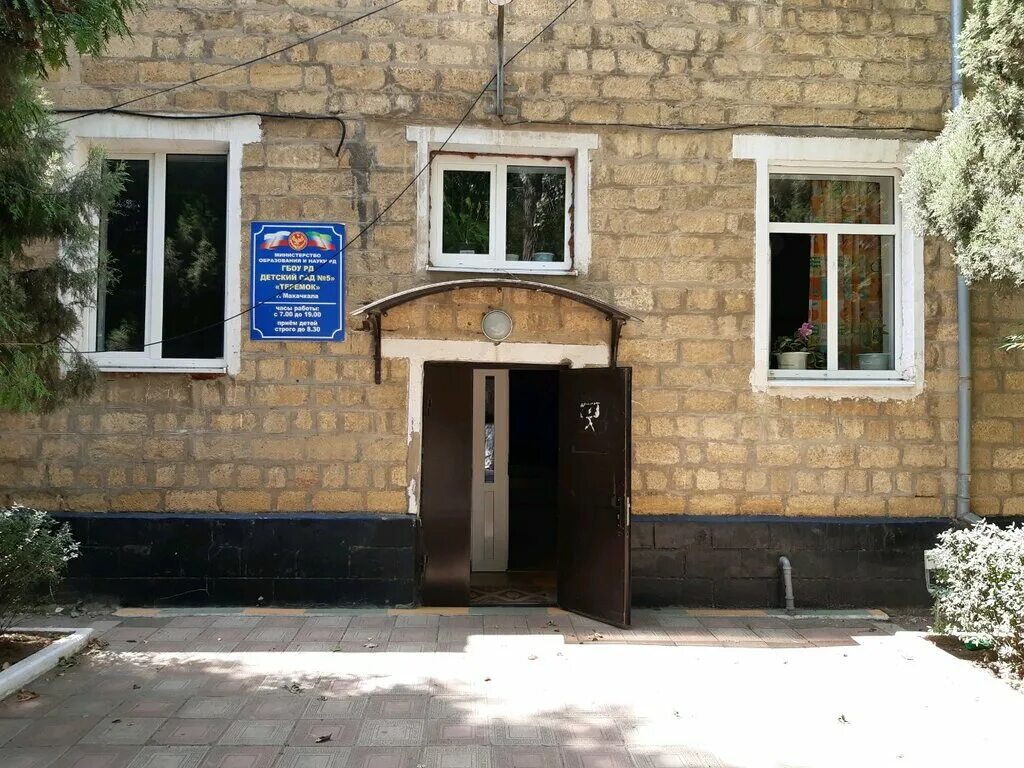 Улица циолковского махачкала. Итальянский квартал новослободская. Синтез м в махачкале. Улица циолковского махачкала. Улица абдулла алиева 12/2махачкала.