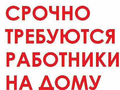 Работа в оренбурге свежие оплата ежедневно