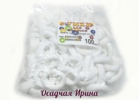 Что означает белая резинка