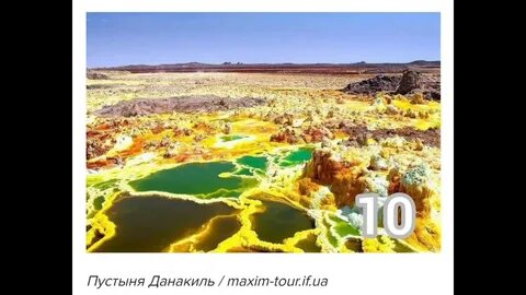 Топ 10 самых опасных мире