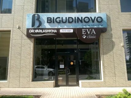 Центр 3 краснодар