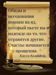 Неистощимый источник мудрых мыслей