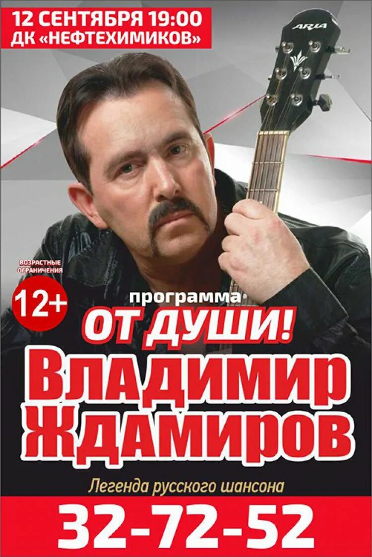 ждамиров запахло весной