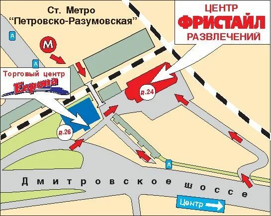 Прастатутка метро