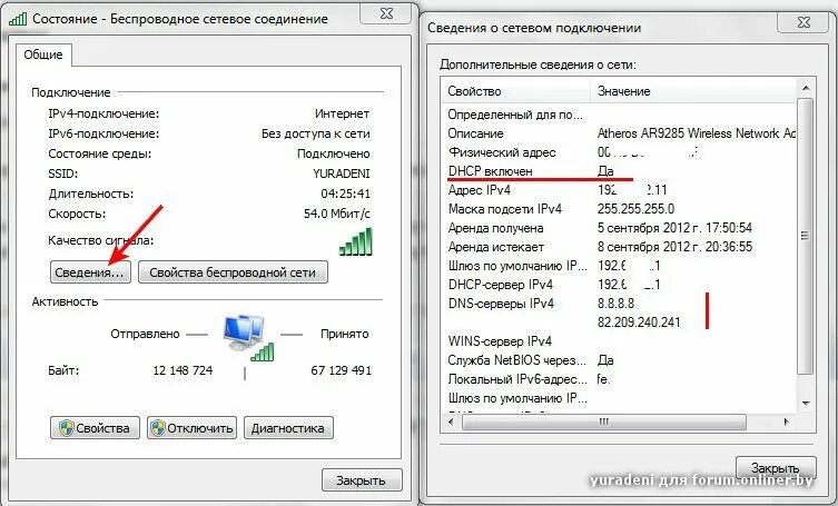 Сетевой адаптер ethernet в настройках. Ip адрес для подключения телевизора samsung. Протокол версии 4 tcp/ipv4 ростелеком. Шлюз ipv4 windows 10. Как узнать сетевую карту компьютера.