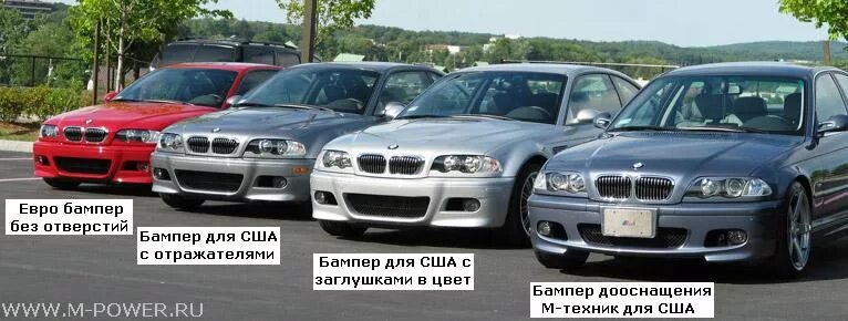 Чем отличается рест от дорест. Bmw e46 рестайлинг и дорестайлинг. bmw e46 рестайлинг и дорестайлинг отличие. бмв е39 рестайлинг и дорестайлинг. e46 рестайлинг и дорестайлинг отличия.