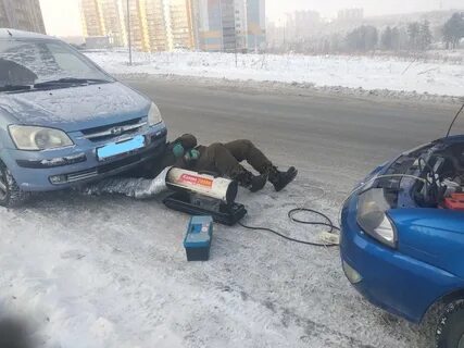 Отогреть