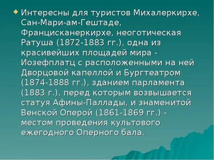 Фагоцитарная теория иммунитета