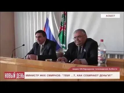 Сайт минжкх свердловской