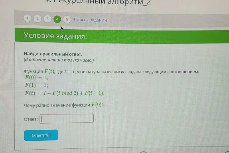 Контрольная по информатике 9 класс программирование