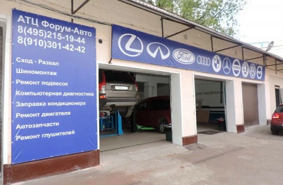 Форум автосервис. Ваг сервис талалихина. Форум автосервис. Атц москва сервисы. Шоссе энтузиастов с6 техцентр.