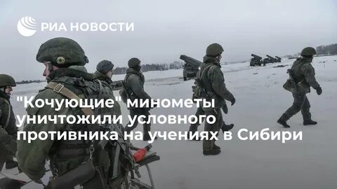 Проверенные силы