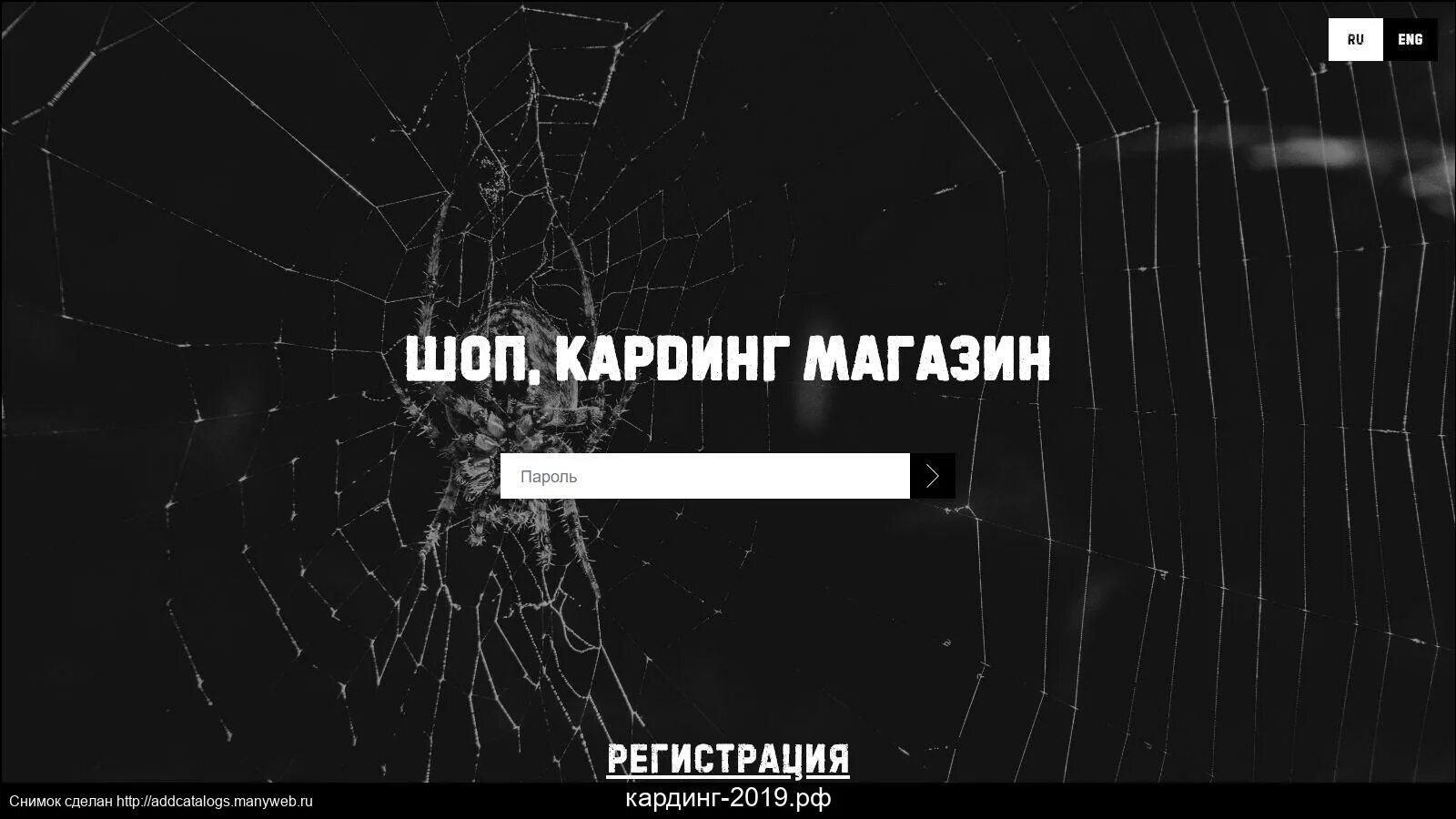 Дамп слитые. Дампы карт. carding [ жив ]. дамп картинки. кардинг схема.