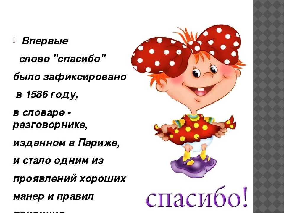 Комплимент поэту