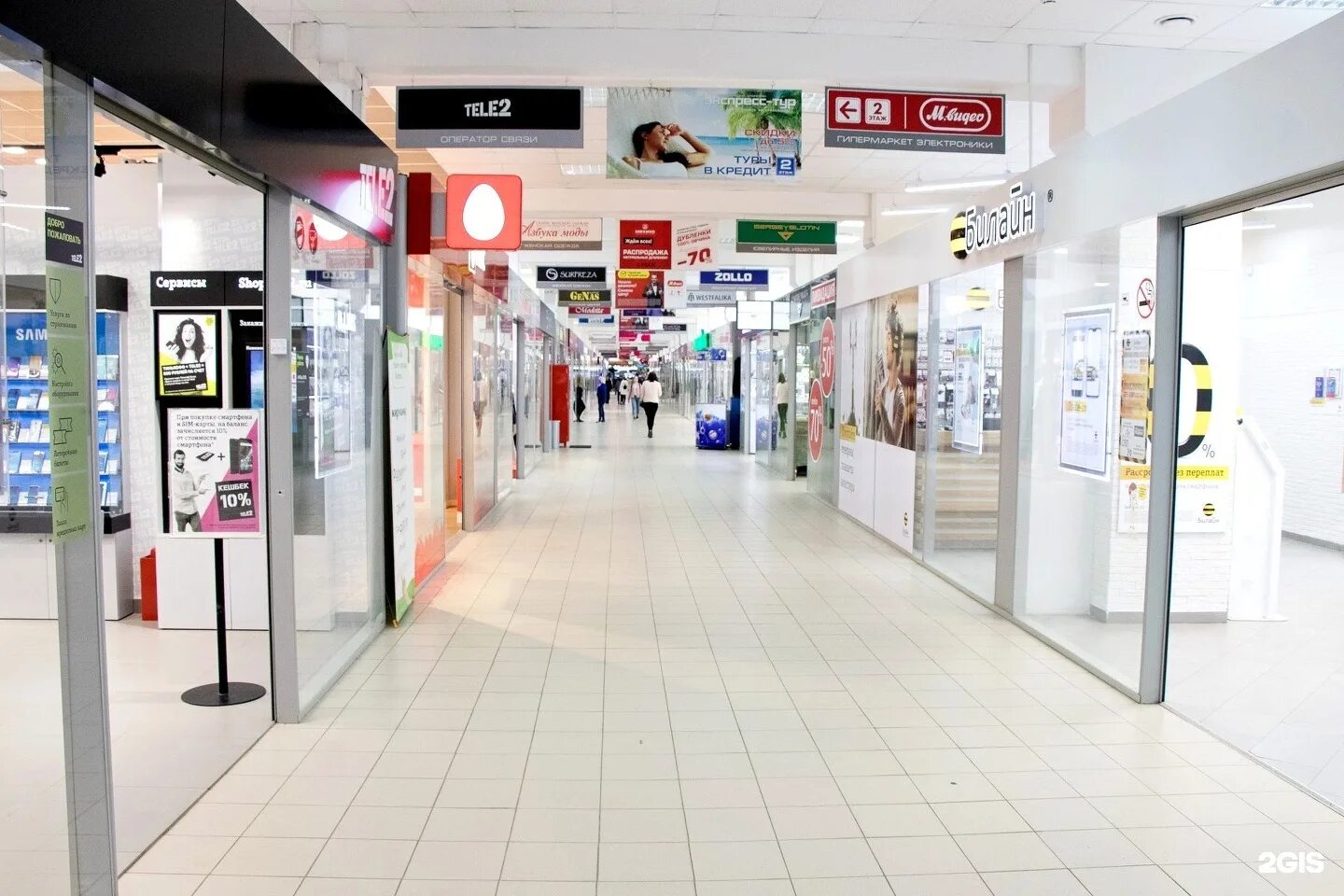 магазины в макси киров на луганской. Shopping магазин киров. киров тц европейский синсей. макси киров луганская 53. какие магазины в кирове.