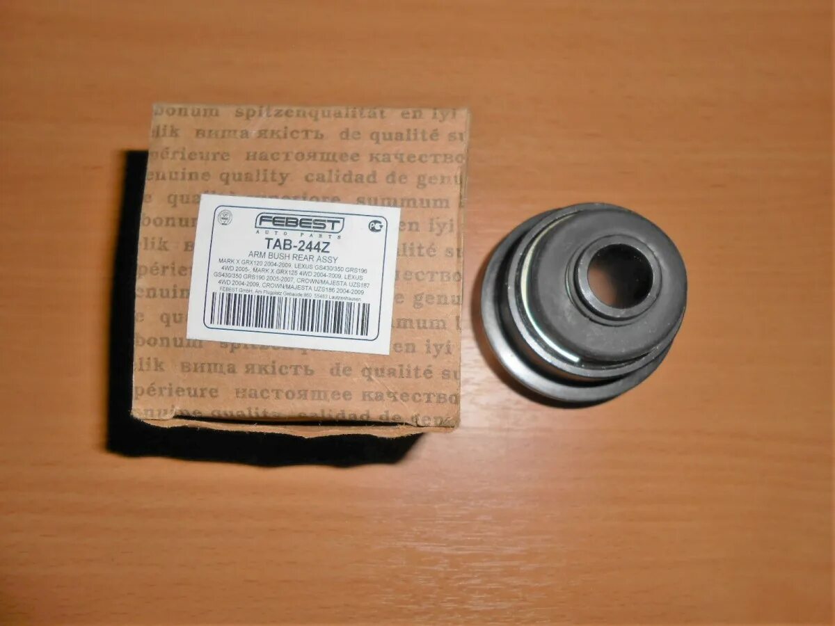 Плавающий сайлентблок мерседес 124. Tab-124z. Сайлентблок vtr lr0903rb. Плавающий сайлентблок лексус rx350. Плавающий сайлентблок мерседес 124 размеры.