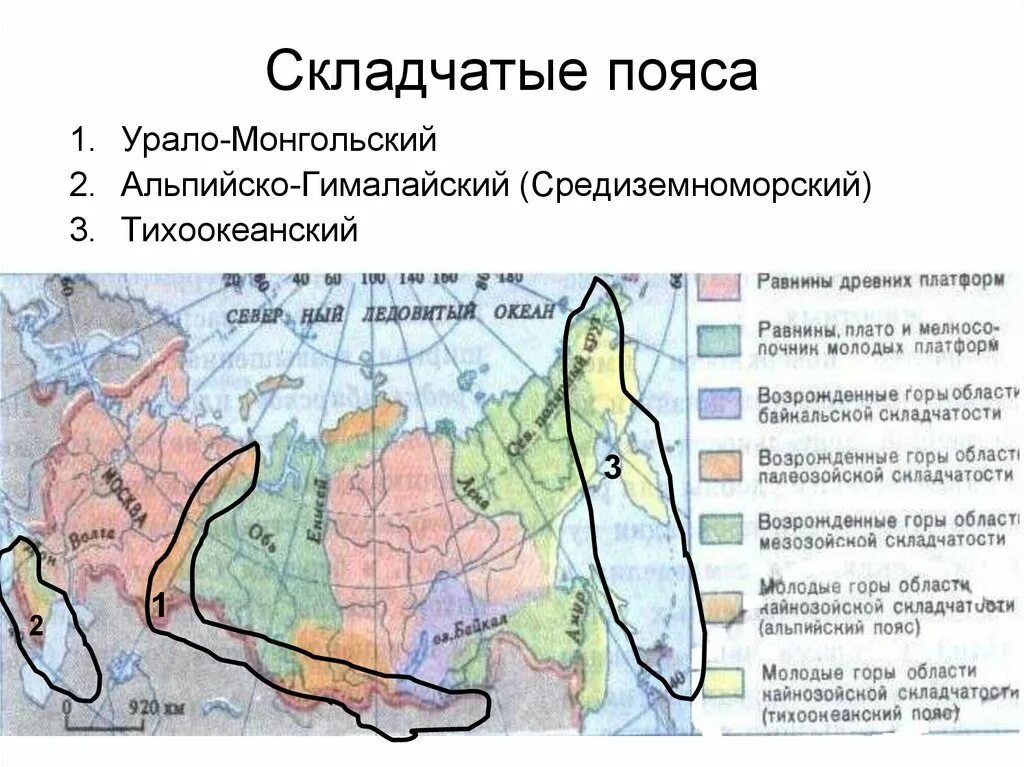Что положено в основу составления тектонической карты