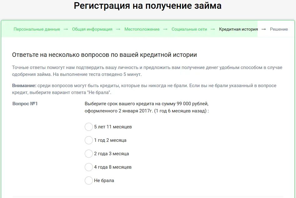 Оплатить займ екапуста. Реквизиты екапуста для оплаты займа. екапуста займ личный кабинет войти. повышения займа в екапуста. екапуста смена номера.