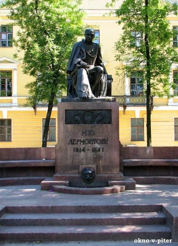 Памятник м ю Лермонтову на Лермонтовском проспекте. Памятник Лермонтову (Санкт-Петербург, Лермонтовский проспект). Памятник м ю Лермонтову Микешин. Памятник Лермонтову (Санкт-Петербург, Александровский сад).