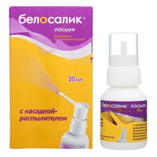 Лосьон белосалик для головы инструкция