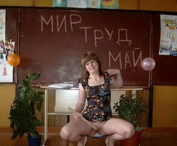 Сельские учительницы частные эротические - скачать порно