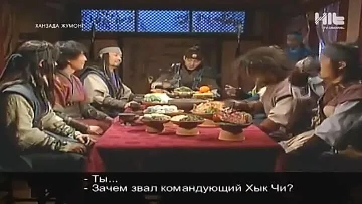 Принц чумон. Ханзада 54. Ханзада 54. Жумонг 55. Жумонг 19.