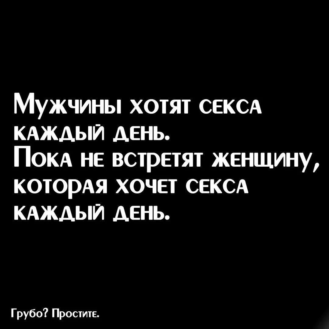парням постоянно хочется. доктор мой муж постоянно. чего хотят парни по мнению девушек. близость мужчины и женщины. женщина решает проблемы.